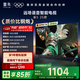 TCL雷鳥電視 50雀5 25款 50英寸 144Hz高刷 2+32GB內(nèi)存 自定義遙控器 家電國家補貼電視 50英寸 平板電視