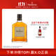 軒尼詩(shī)（Hennessy） VSOP 干邑白蘭地 法國進(jìn)口洋酒 200ml 暢飲無(wú)盒