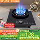 SPUCR蘇泊燃氣灶煤氣灶單灶天然氣煤氣液化氣灶家用大火力猛火爆炒臺式嵌入式兩用灶具 【鋼化玻璃面板】+刀鋒玄火+聚能防風(fēng)架+熄保 【罐裝液化氣】