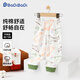巴帝巴帝春秋款嬰幼兒童純棉秋褲棉毛褲保暖打底舒適睡褲 炫彩恐龍 130