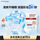美寶蓮眼唇卸套組990ml(150ml*5+40ml*6)卸妝油溫和清潔生日禮物女