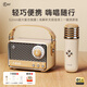 iKF M5話(huà)筒音響一體便攜式無(wú)線(xiàn)麥克風(fēng)K歌音箱無(wú)線(xiàn)話(huà)筒唱歌神器家庭ktv藍牙音箱戶(hù)外卡拉OK 殼黃