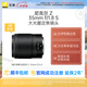 尼康（Nikon） 尼克爾 Z 35mm f/1.8 S 全畫幅廣角定焦鏡頭 微單相機適用