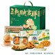 瀘溪河糕點(diǎn)禮盒 年貨桃酥餅干蛋卷零食大禮包南京特產(chǎn)送禮食品長(cháng)輩團購 新中式糕點(diǎn)組合1025g