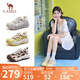 駱駝（CAMEL）檸萌丑萌鞋女運動(dòng)跑步老爹厚底休閑鞋 L25A202062 米/黃  38