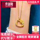 京越隆足金999哈嘍 Kitty吊墜 黃金KT貓框蝴蝶結吊墜女項鏈送女友禮物 黃金大版鏤空貓約1.3-1.4g+S925項鏈