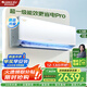 格力（GREE）空調1.5匹【國家補貼】云佳Pro 新一級能效 變頻冷暖 凈菌自清潔 舒適靜音 節能省電 臥室空調掛機 1.5匹 一級能效 云佳Pro 重磅新品 震撼來(lái)襲 皓雪白