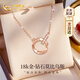 中國(guó)黃金（CHINA GOLD）莫比烏斯18k金項(xiàng)鏈女彩金鉆石吊墜教師節(jié)禮物送女老師老婆生日 [京速達(dá)]18K金莫比烏斯環(huán)項(xiàng)鏈【13顆真鉆】