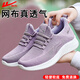 回力媽媽鞋舒適春秋健步鞋新款老人中老年女防滑軟底運動(dòng)鞋1449紫色38