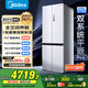 美的（Midea）M60小機(jī)皇541雙系統(tǒng)純平全嵌Pro除菌十字四開門一級(jí)無霜國家補(bǔ)貼家用電冰箱MR-541WUSPZE云朵