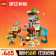 樂高（LEGO）積木拼裝得寶10993 3合1創(chuàng)意樹屋大顆粒積木桌兒童玩具生日禮物
