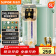 蘇泊爾（SUPOR）電熱水瓶 除氯電熱水壺 5L大容量316L不銹鋼電水瓶 多段保溫恒溫電水壺 SW-50T602Pro