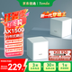 Tenda路由器全屋WiFi套裝【千兆WiFi6】Mesh放大器分布式組網(wǎng)無(wú)線(xiàn)千兆穿墻王:信號增強EM3【雙支裝】