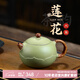 倒把西施 宜興紫砂壺泡茶壺顧丹寧純?nèi)止ぷ仙安鑹囟骨嗌吧徎ㄎ魇?260ml 豆青砂蓮花西施