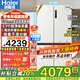 海爾（Haier）【新品小紅花2.0】516升電冰箱594mm超薄零嵌入式60cm以?xún)仁謱﹂_(kāi)T型四開(kāi)門(mén)抗菌凈味國家補貼20% BCD-516WGHTDB9GPU1白色丨咨詢(xún)有禮