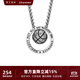 銘揚(yáng)飾海 925銀籃球圓環(huán)項(xiàng)鏈男士吊墜潮流簡(jiǎn)約百搭原創(chuàng)配飾生日禮物送男友 【可刻字】籃球吊墜+鋼鏈55CM