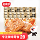 金磨坊手撕素肉卷豆干混合味500g/袋約50小包素牛排解饞零食大禮包