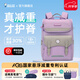 卡奇龍【懸浮艙3.0MAX】小學(xué)生減重護脊書(shū)包兒童減負1-6年級大容量背包 紫色【大號3-6年級】