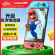 倍思 SwitchOLED鋼化膜 Switch保護膜通用2021任天堂NintendoAR膜高清全屏超薄抗指紋防刮主機膜