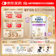 雀巢（Nestle）能恩全護 適度水解 6HMO 嬰幼兒奶粉 2段 800g/罐 6-12個(gè)月 低敏