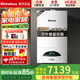 林內（Rinnai）燃氣熱水器壁掛爐（C30暖境系列）采暖爐地暖爐家用采暖熱水兩用恒溫遠程智控暖氣鍋爐多處用水 28KW 121-180㎡ 【RBS-28C30】