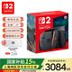 Nintendo Switch【國家補(bǔ)貼】任天堂switch2游戲機(jī)NS2掌上主機(jī) switch2代便攜家用體感掌機(jī) 港版 SWITCH2（標(biāo)準(zhǔn)版）