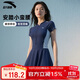 安踏（ANTA）小蠻腰泳衣女士連衣裙式成人保守泳裝修身顯瘦遮肉彈力溫泉泳衣 L