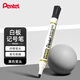 派通（Pentel ）可擦平頭白板筆MW86單頭可擦易擦書(shū)寫(xiě)順滑辦公文具 黑色單支裝