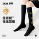 JKN壓力小腿襪子女夏季【強(qiáng)壓顯瘦腿】jk襪子黑色過(guò)膝中筒襪2雙裝