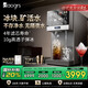 daogrs【26年新品】R6制冰飲水機一體機 加熱凈水器流冰直飲機凈飲機家用多功能免安裝小型臺式 R6-標配版 臺式免安裝|插電即用