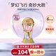 安娜蘇（Anna sui）筑夢(mèng)天馬獨角獸美人魚(yú)許愿精靈女士香水新年禮物生日禮物送女友 綺幻飛行香水50ml