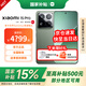 小米 15Pro  Xiaomi15 Pro 國家補貼 新品5g手機 徠卡光學(xué)Summilux高速鏡頭 驍龍8至尊版移動(dòng)平臺 云杉綠 16GB+512GB 【官方標配 京倉直發(fā)】