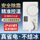 東部工品全自動(dòng)恒溫調節器冰箱知音智能溫控器通用電冰柜節能溫度控制器