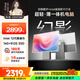 酷開 創(chuàng)維一體機電腦27英寸 家用商務辦公學習臺式主機高清（i5-12450H 16G 512G）WIFI 藍牙 白日華章