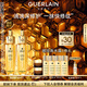 嬌蘭（Guerlain）帝皇蜂姿復原蜜精華液30ml*2緊致修護抗皺護膚禮盒生日禮物送女友