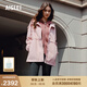 AIGLE艾高M(jìn)TD戶(hù)外防風(fēng)抗水透汽運動(dòng)夾克女士外套長(cháng)袖運動(dòng)休閑外套 暗粉色 BP172 36