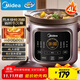 美的（Midea）電燉鍋電煮鍋電砂鍋 燉湯盅電燉盅煲湯燉湯煮粥紫陶鍋 4L可定時(shí)60min熱水快燉一體多功能鍋DGE4052