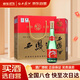 西鳳酒 綠瓶盒裝省外版 45度 500ml*6盒 整箱裝 鳳香型白酒