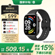 小米（MI）REDMI Watch 6典雅黑 國家補貼 澎湃OS 3 心率血氧監(jiān)測 藍牙通話 紅米手表6 智能手表 小米汽車