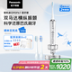 松下（Panasonic）電動牙刷進(jìn)口雙馬達(dá)橫縱掃振懸浮充電深凈縫成人情侶禮盒七夕情人節(jié)禮物送男女友PDP67銀國家補(bǔ)貼