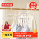 京東京造 波浪衣架宜家平替多功能絲巾圍巾吊帶內衣衣架 波浪衣架【3支】