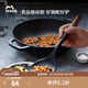 琺寶（staub）木柄硅膠家用湯勺飯勺漏勺刮勺分菜勺多功能勺廚具配件套組 木柄硅膠鍋鏟