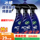 龜牌（Turtle Wax）冰蠟鍍膜劑汽車(chē)冰膜速遞車(chē)漆鍍膜手噴液體上光全車(chē)新能源特斯拉 【囤貨樂(lè )】冰蠟鍍膜劑3瓶-無(wú)擦巾