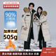 楊紫同款零下40度500g極寒鵝絨羽絨服情侶超厚哈爾濱旅游防寒外套 燕麥白  貉子真毛領(lǐng) 男女同款單件極寒保暖 4XL 充絨量505克-建議190~220斤