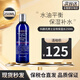 科顏氏（Kiehl's）男士護膚保濕三件套裝(洗面奶+爽膚水+乳液) 生日禮物送男友 【補水保濕】男士爽膚水 250ml