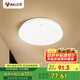公牛（BULL）聲光控感應(yīng)吸頂燈MX-A018F-ES玄關(guān)門廊陽(yáng)臺(tái)燈具18W