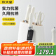炊大皇抗菌刀具套裝切菜刀水果刀砍骨刀剪刀防霉簡(jiǎn)約家用廚房七件套