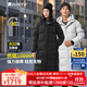 君羽戶(hù)外羽絨服男女過(guò)膝長(cháng)款秋冬款800高蓬95絨加厚時(shí)尚鵝絨服H52295 黑色 M 推薦女121-135斤/男131-145斤