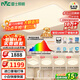 雷士（NVC）吸頂燈全光譜護眼客廳燈簡(jiǎn)約臥室智能LED照明普瑞白雪S包安裝
