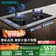 西門子（SIEMENS）【純銅火蓋】5.2kw燃氣灶雙灶天然氣灶 猛火大火力 臺嵌兩用家用一級能效可組套裝國補ER72B3VBMP